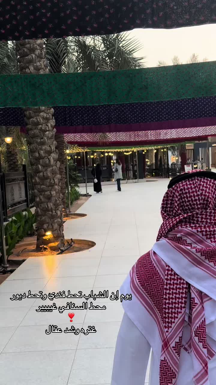 @مُـيم/القحطاني ❤️