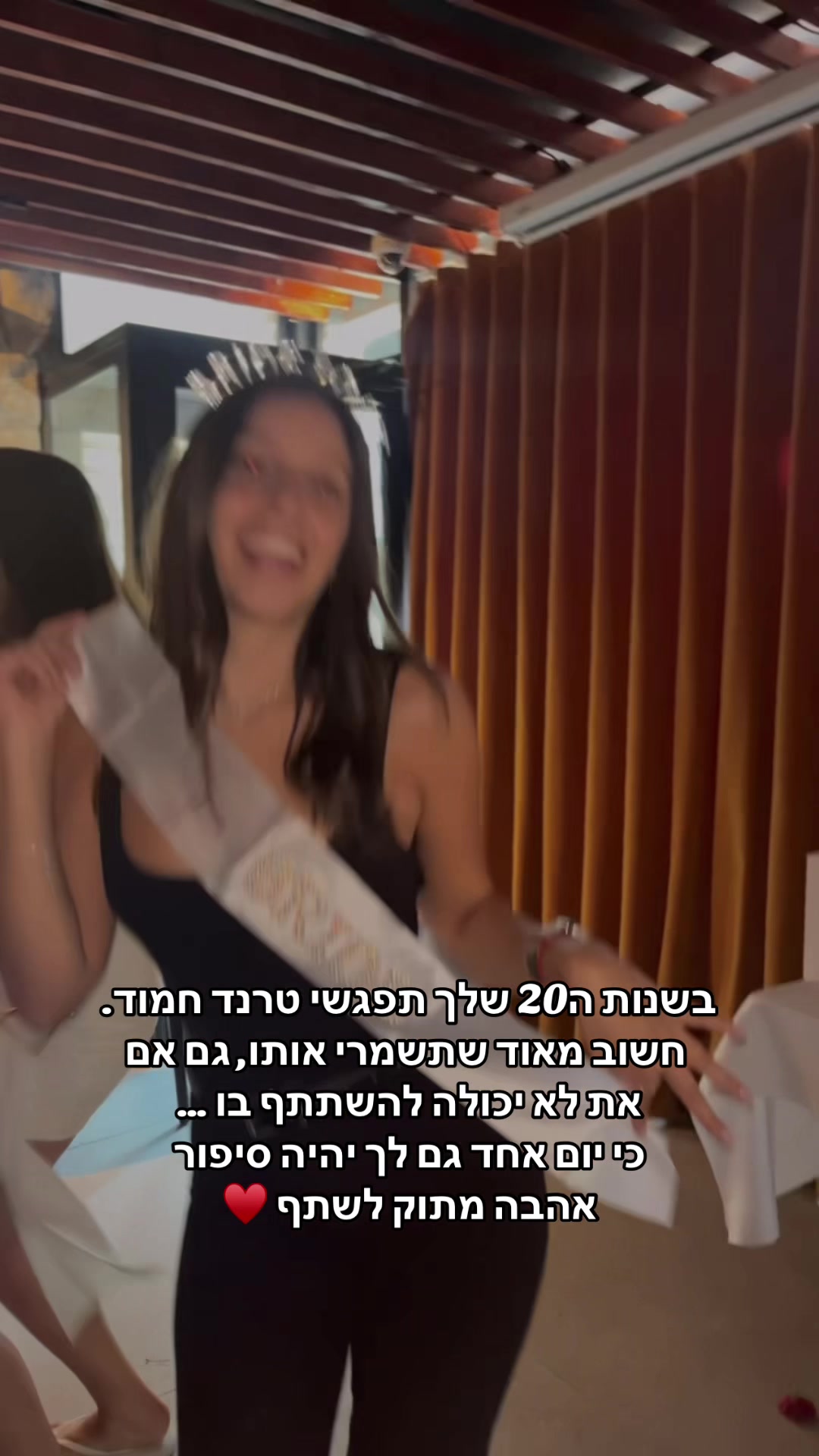 @Talya Ben Michael