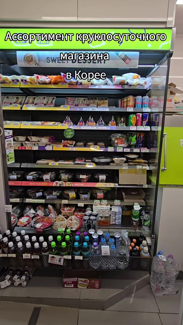 @Мария 🌺 Южная Корея