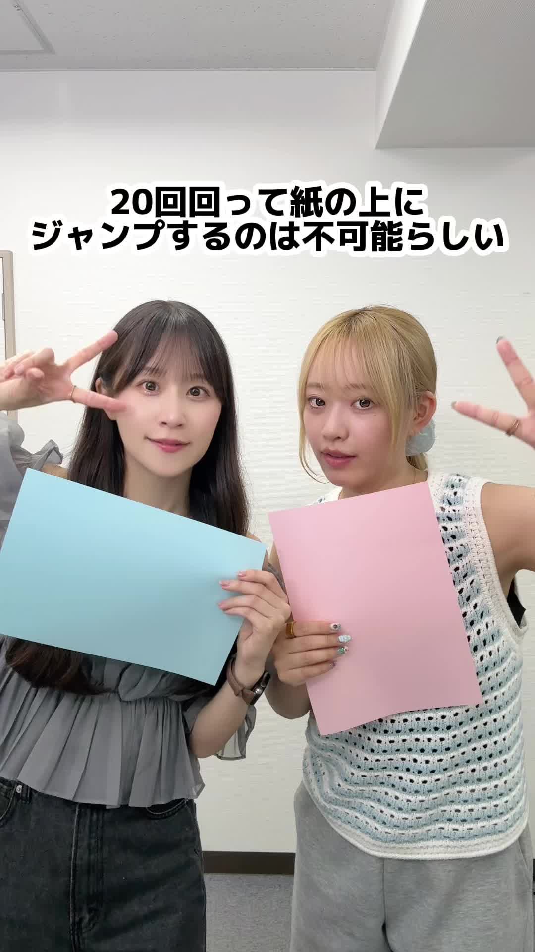 @八木沙季