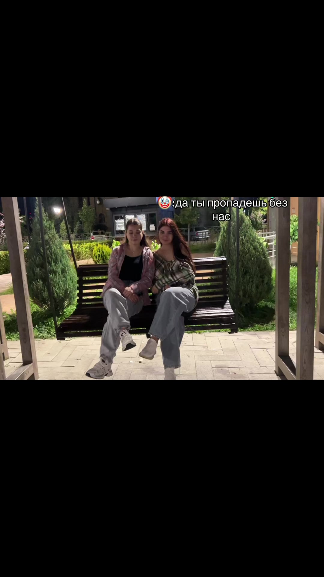 @Малышечка 🤪