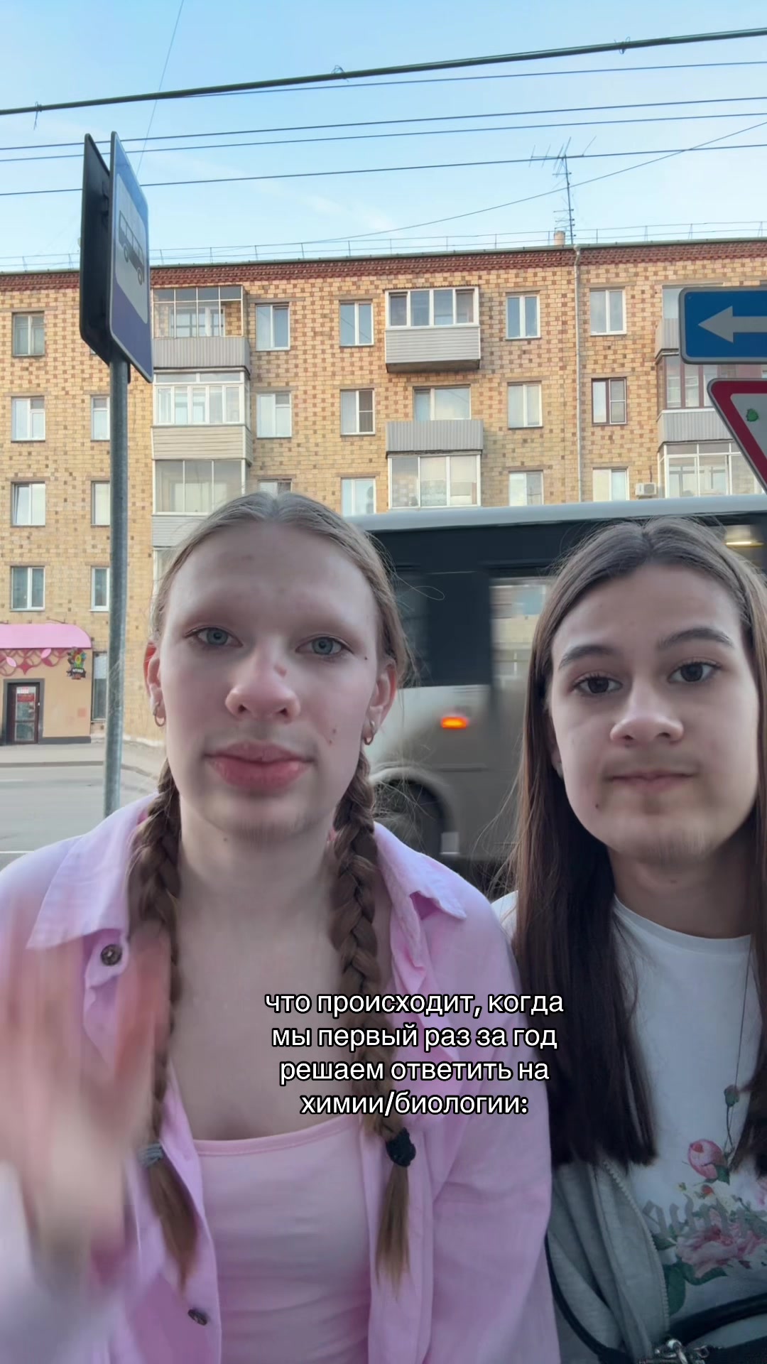 @светки на ветку