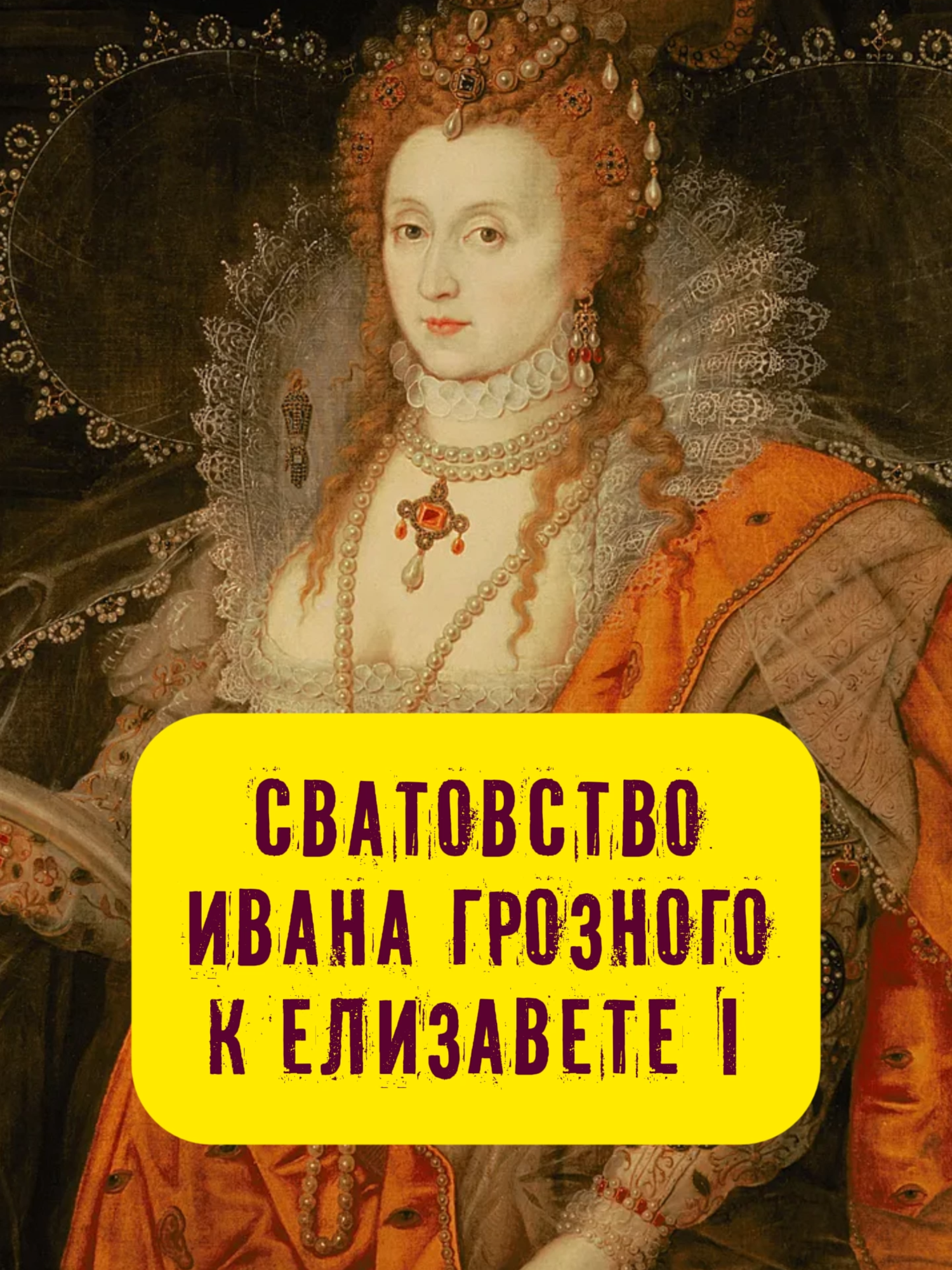 @Stories with Azarov