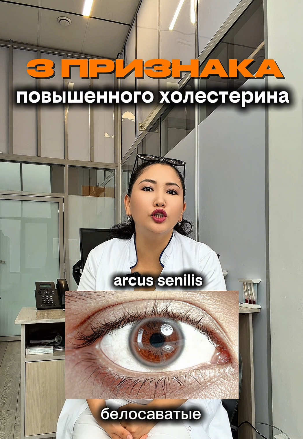 @Ainur Yermek