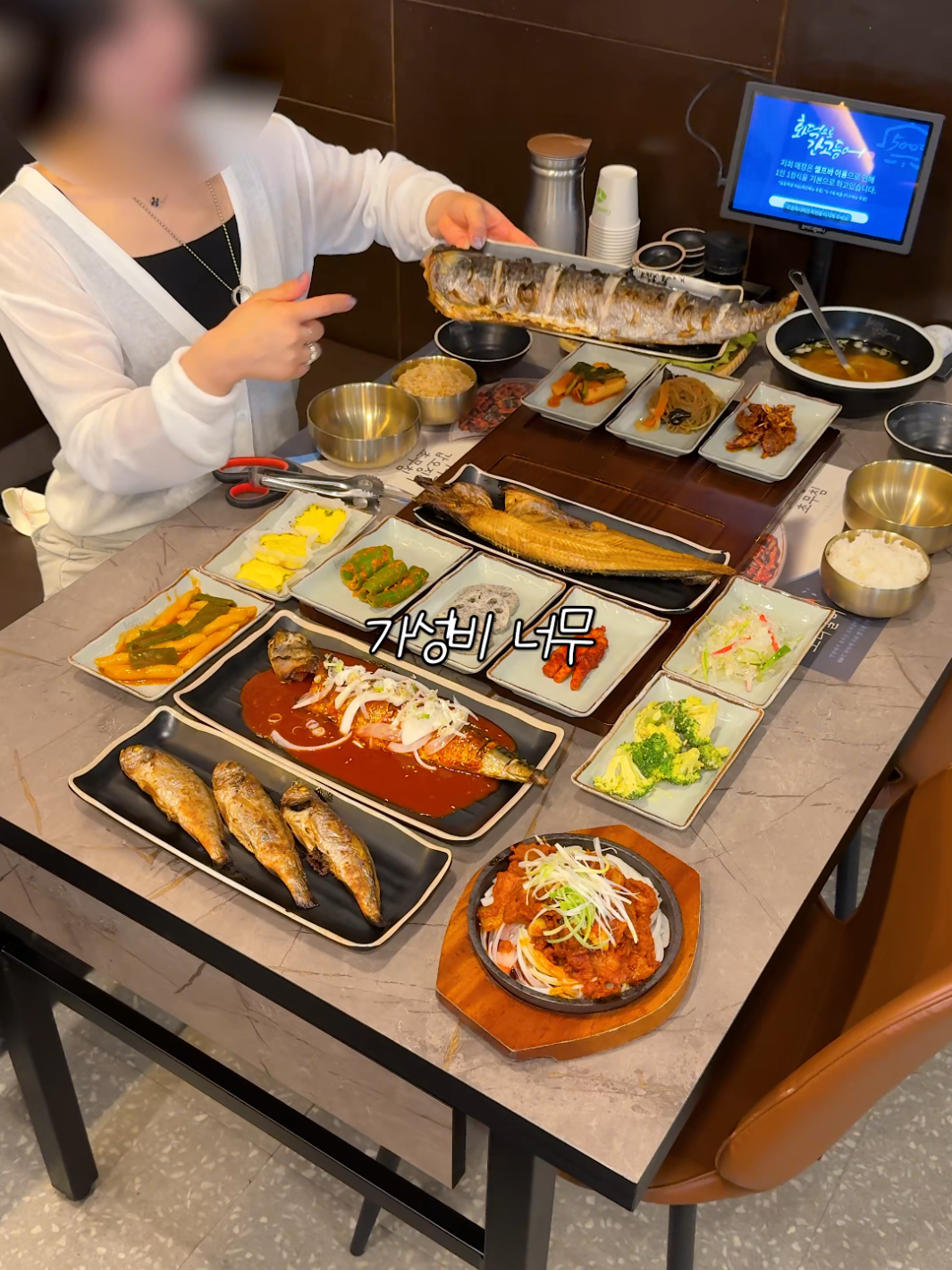 @맛플렉스