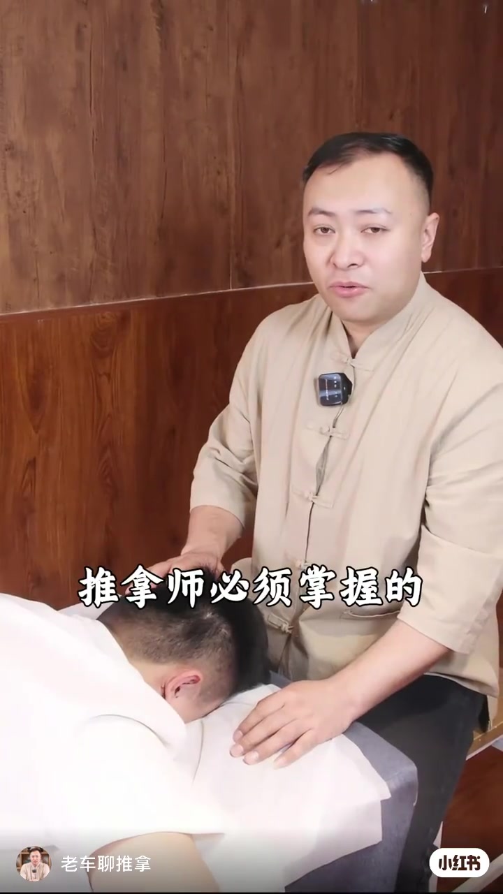 @穎緹美學