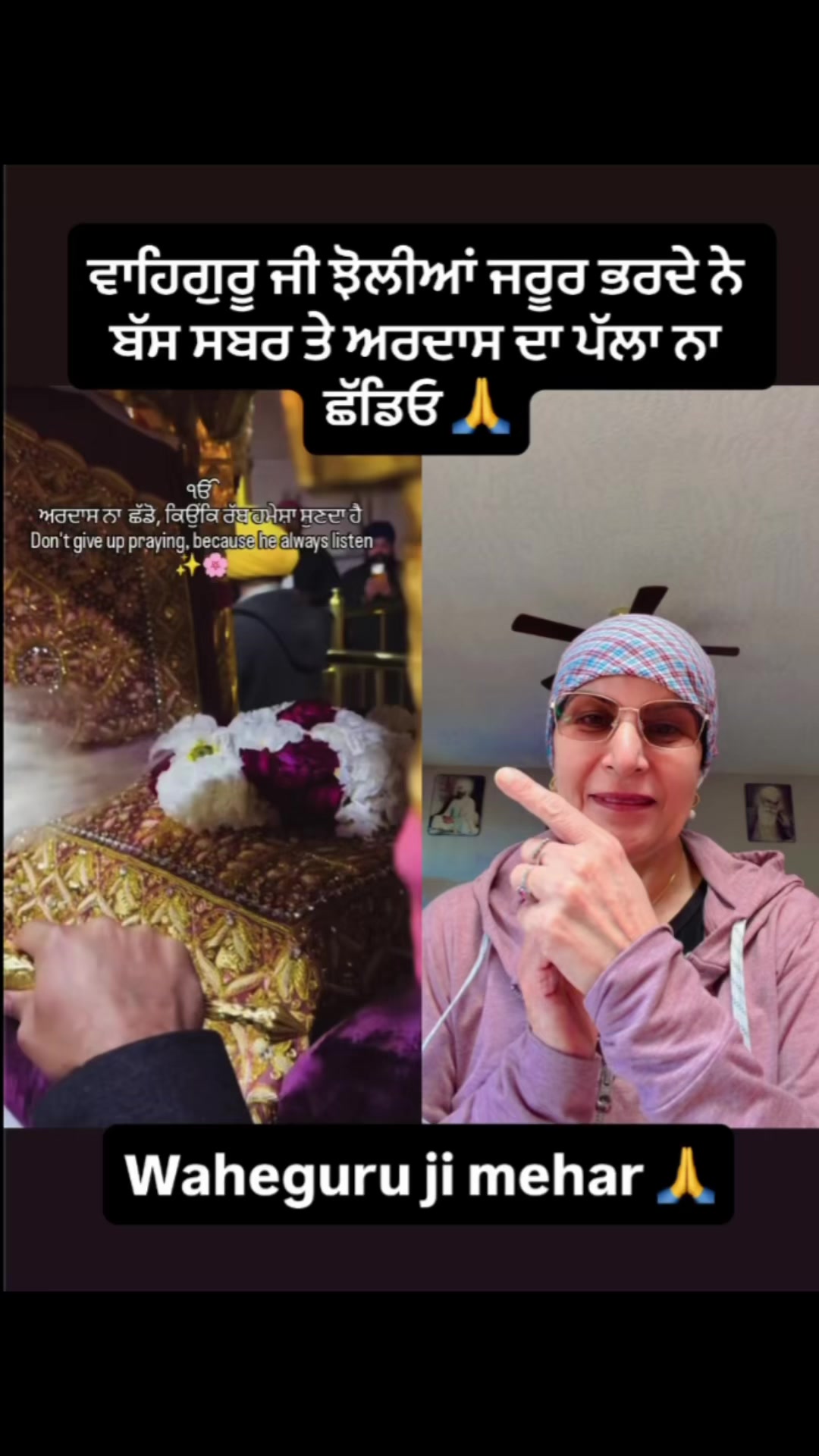 @Rani Dhillon