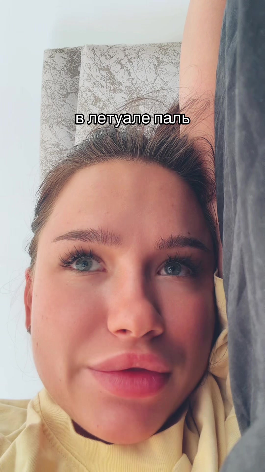 @Анита Любина