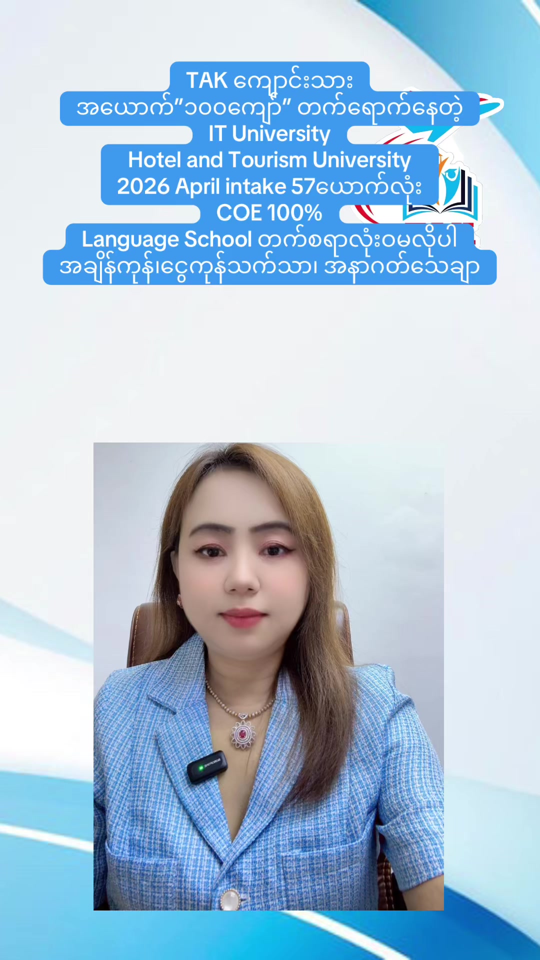 @TAK Japanese Language School