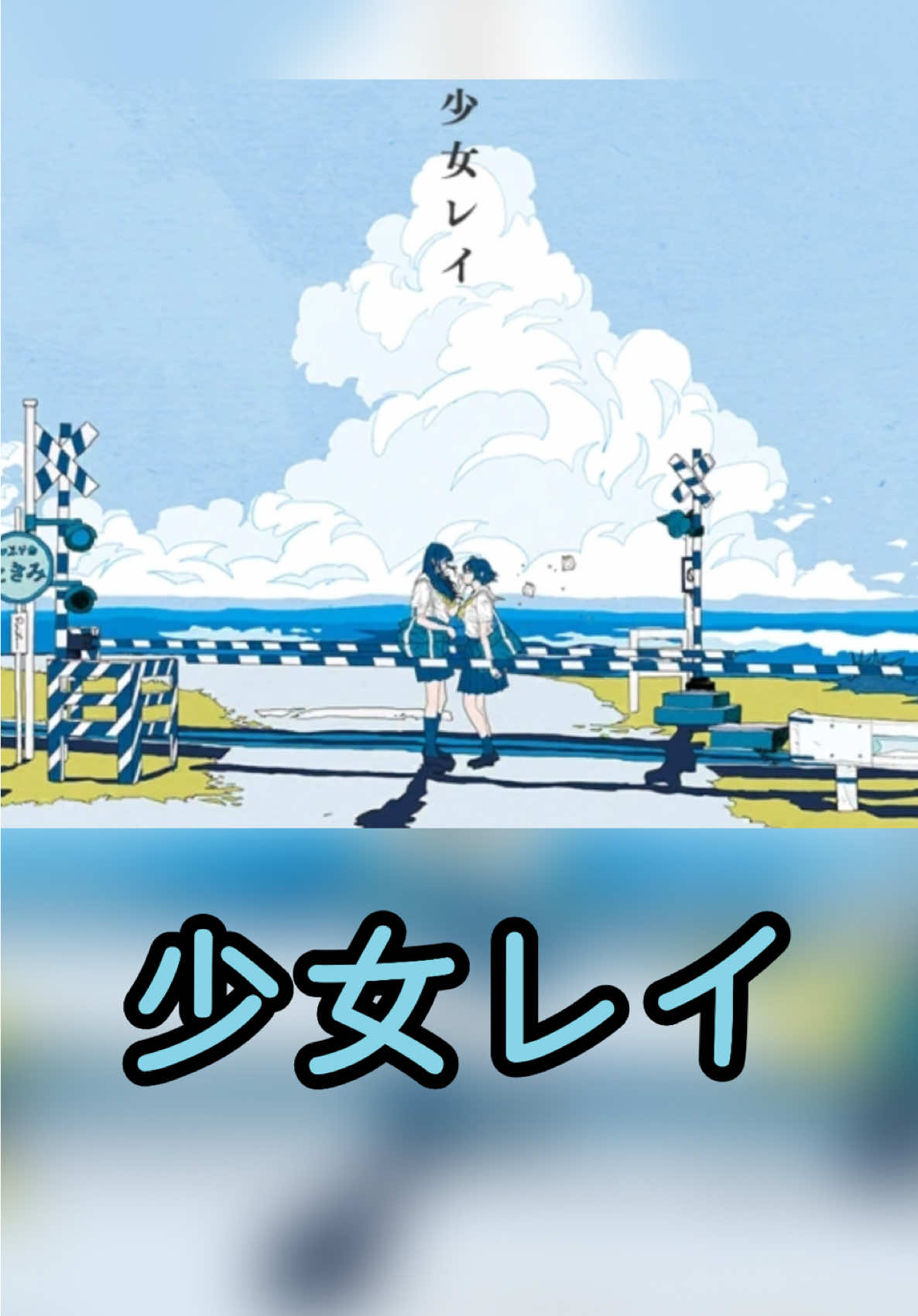 @真的沒瓜西