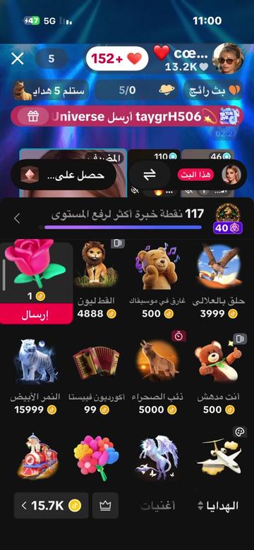 @🔥🇸🇦king bakr vip7🇪🇸🔥💎