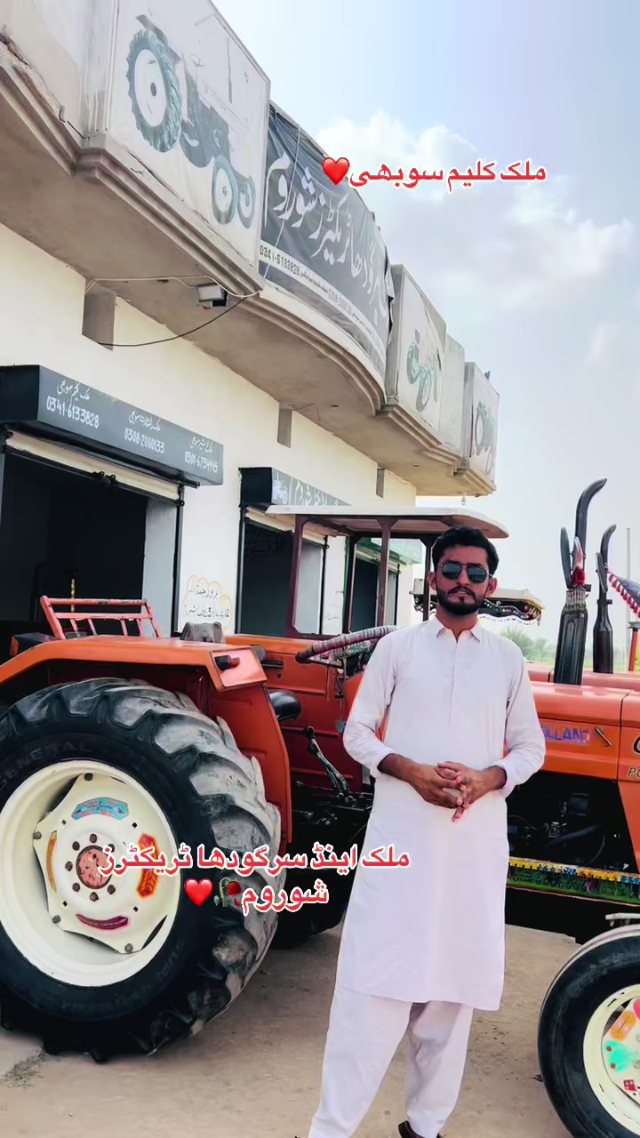 @ملک اینڈ سرگودھا ٹریکٹرز شوروم