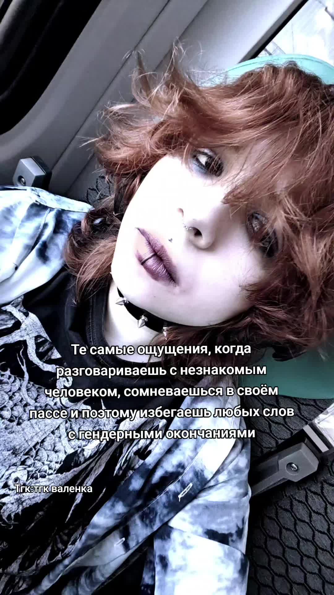 @Хаотично Злая Алина жест🏳️&zwj;⚧️