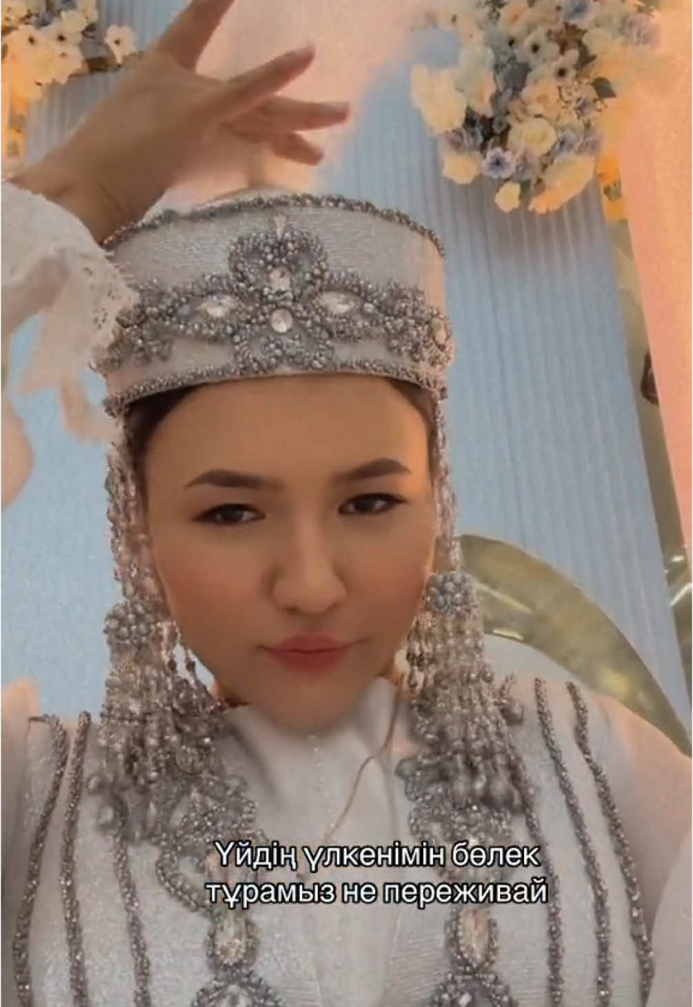 @Іңкәр Мұсақызы