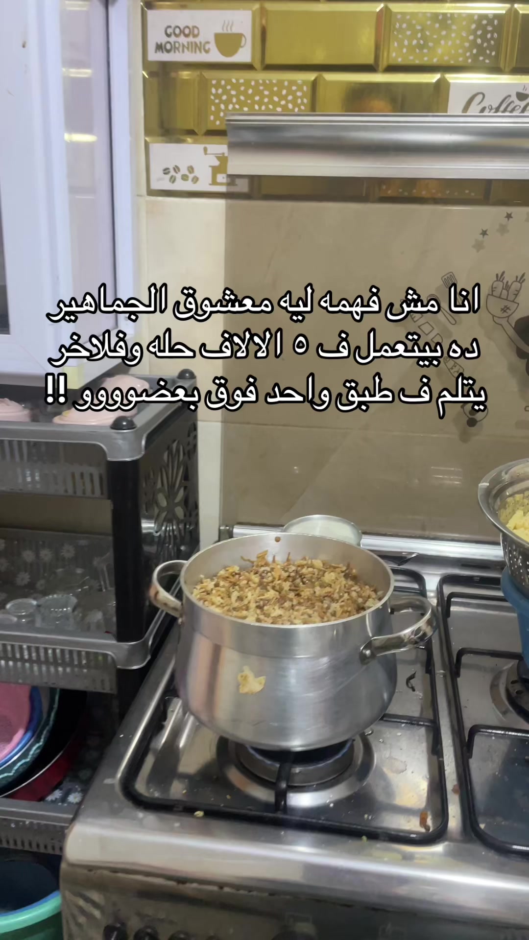 @آيه~