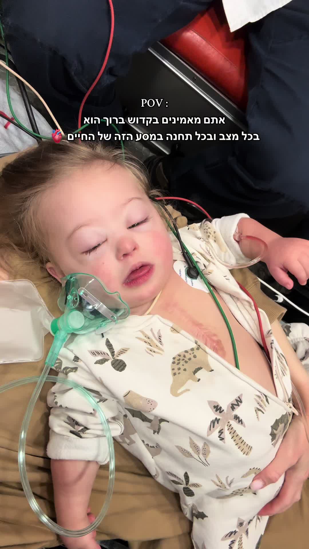 @אבי׳ה אקריש