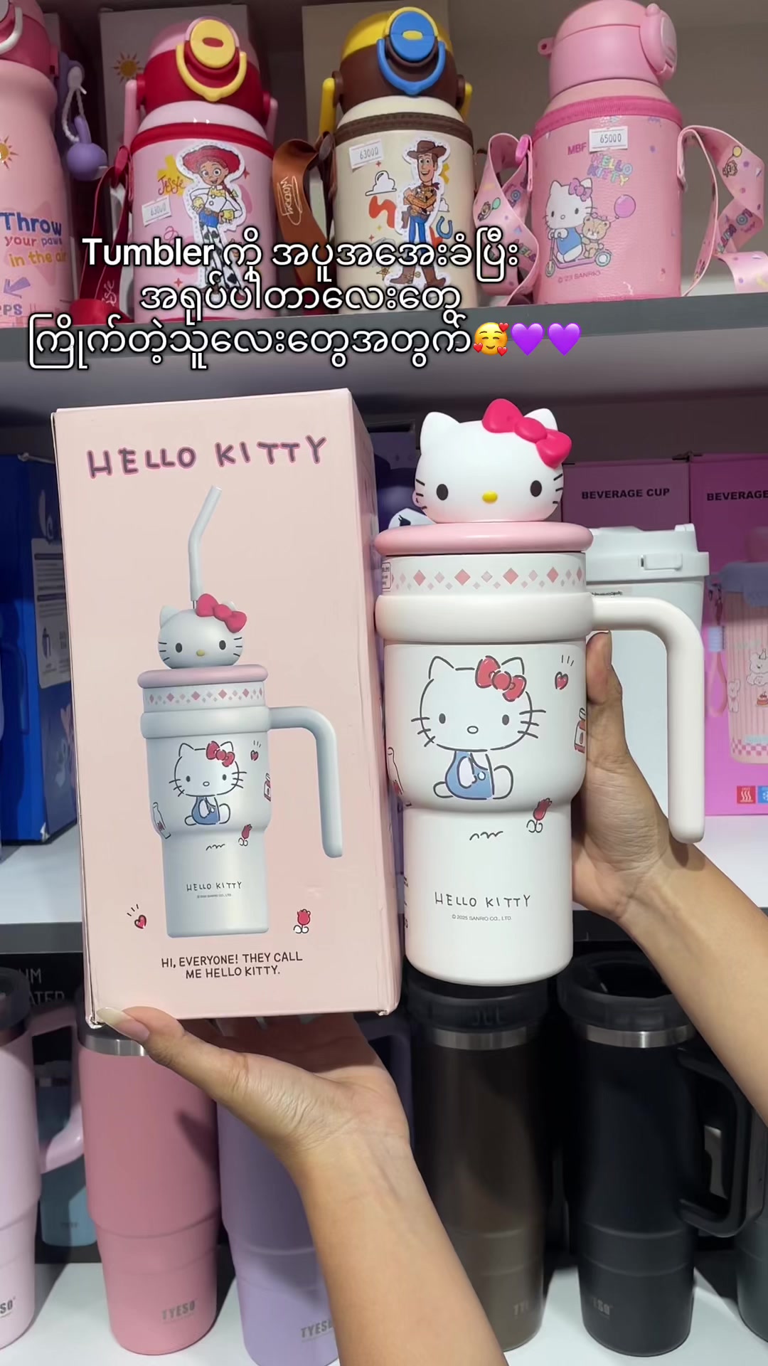 @Du Duu (JOY TOY)