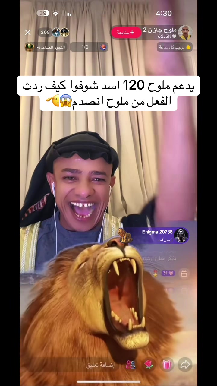 @Enigma IVIOE