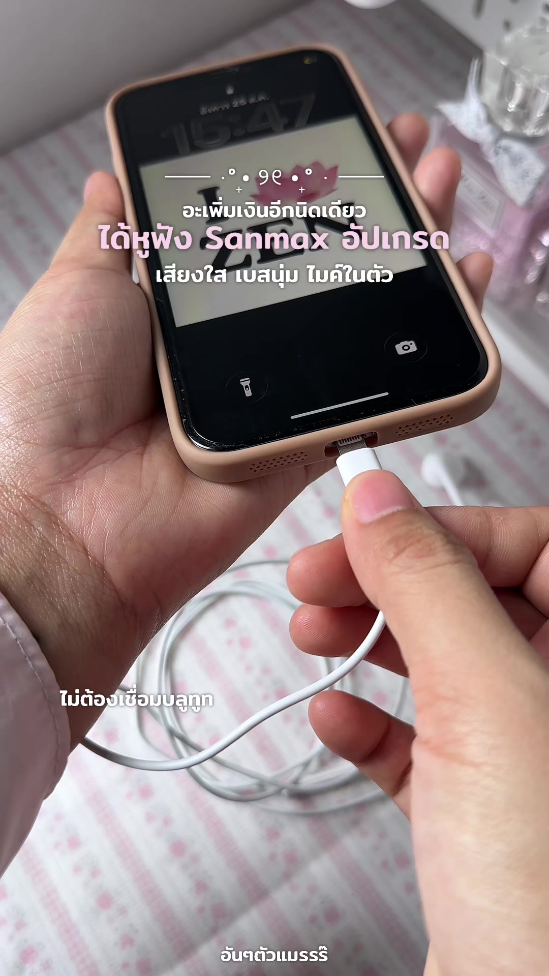 @— ; อันๆตัวแมรรร๊
