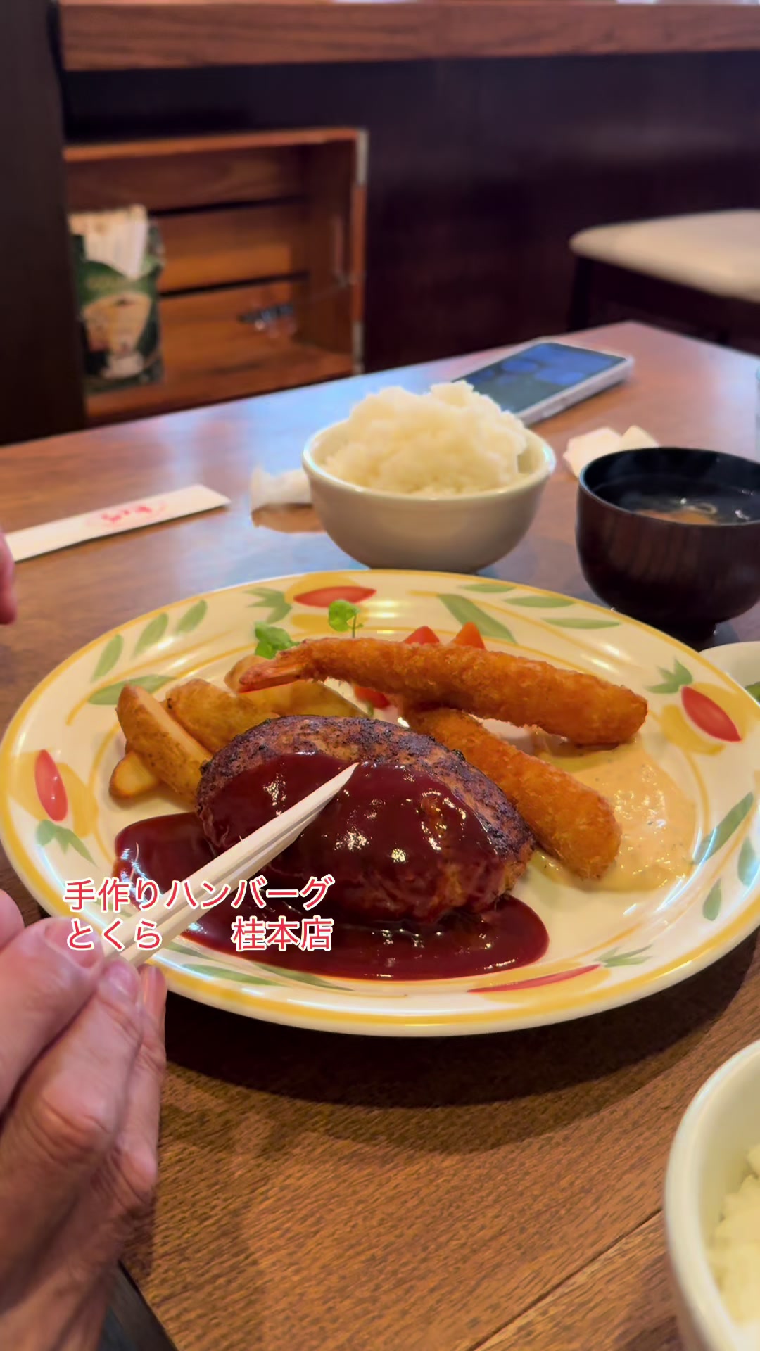 @とも