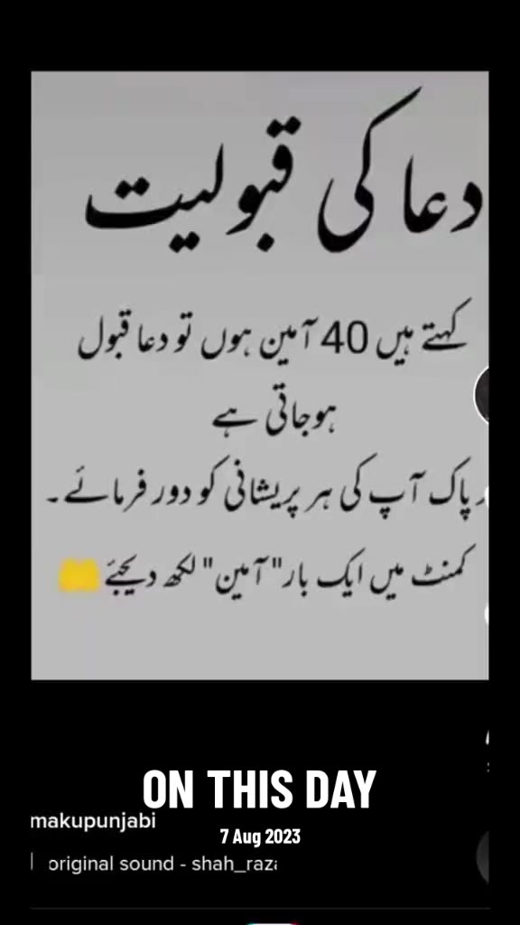 @Allah is Tha best