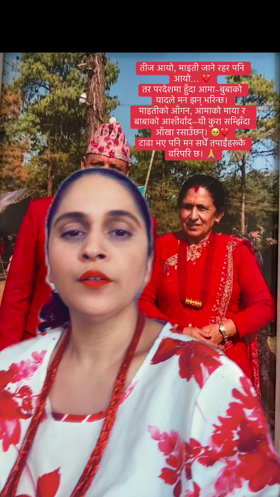 @Amrita Gajurel