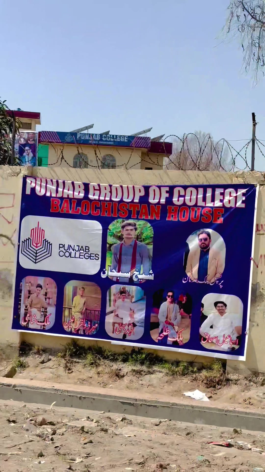 @PGc official 🏢🏫 ⚠️