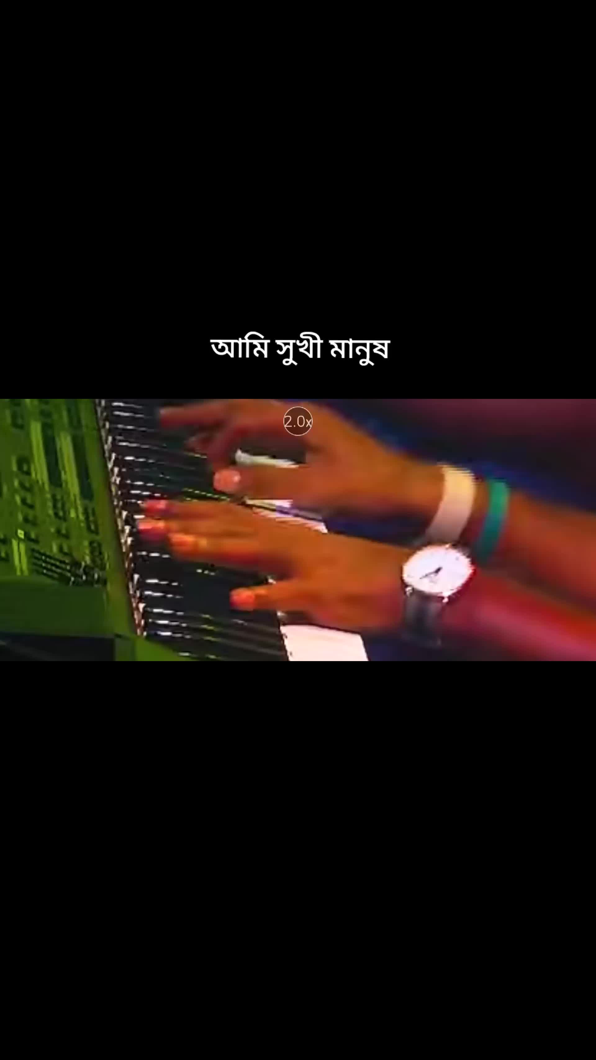 @আমি সুখী মানুষ