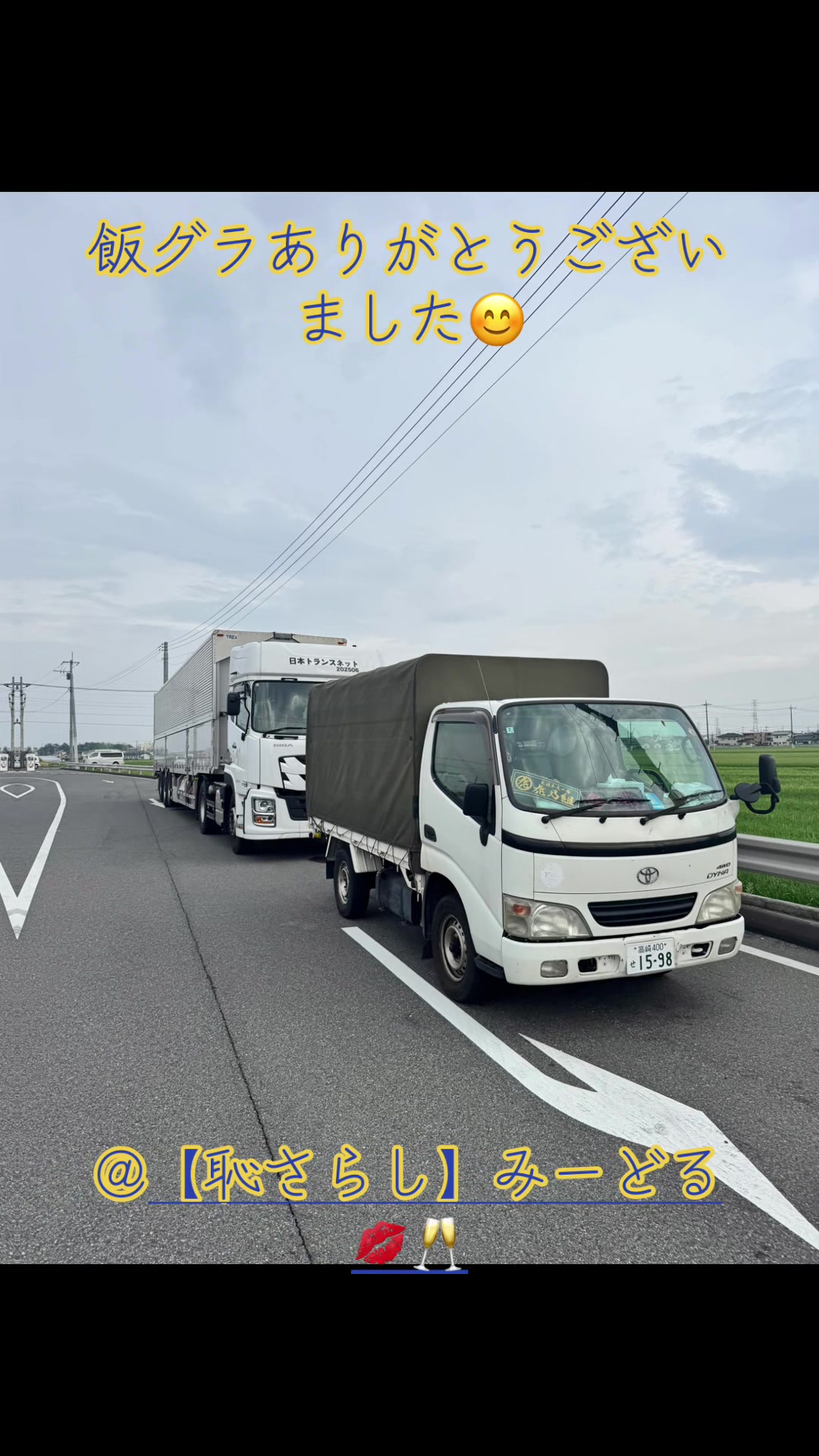 @しこしこっしー💕