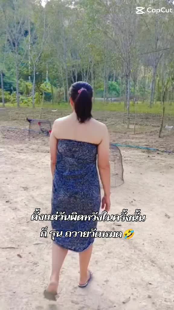 @น้องkik...ผู้หญิงชอบไก่ชน🐓
