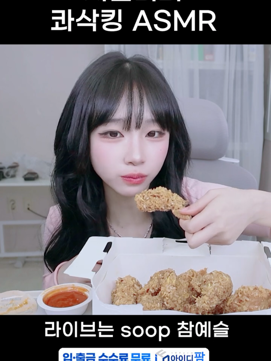 @참예슬