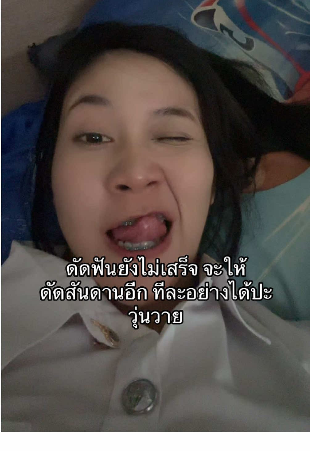 @คงควรคอย