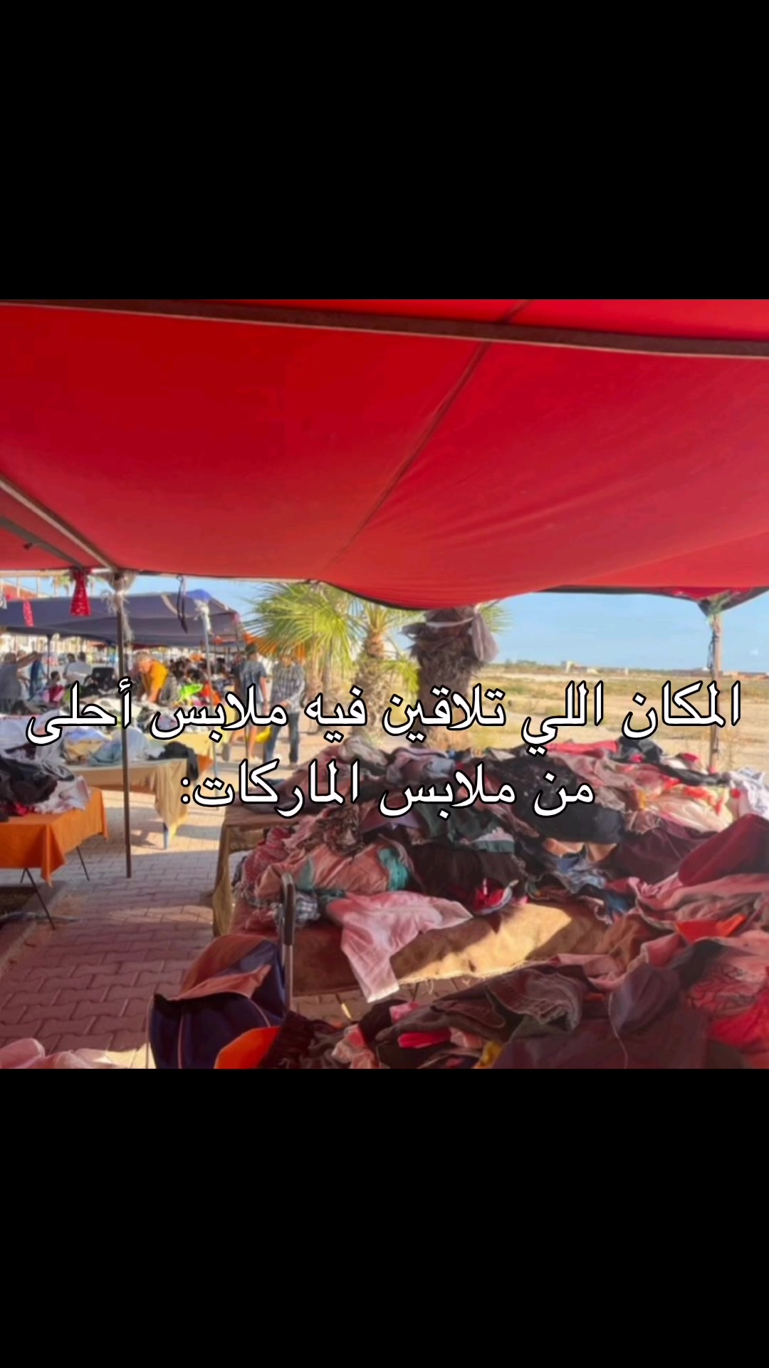 @لـوࢪيـنـيـاެ فـاެشـوטּ🐼ᐟ੭̲᱖ּ