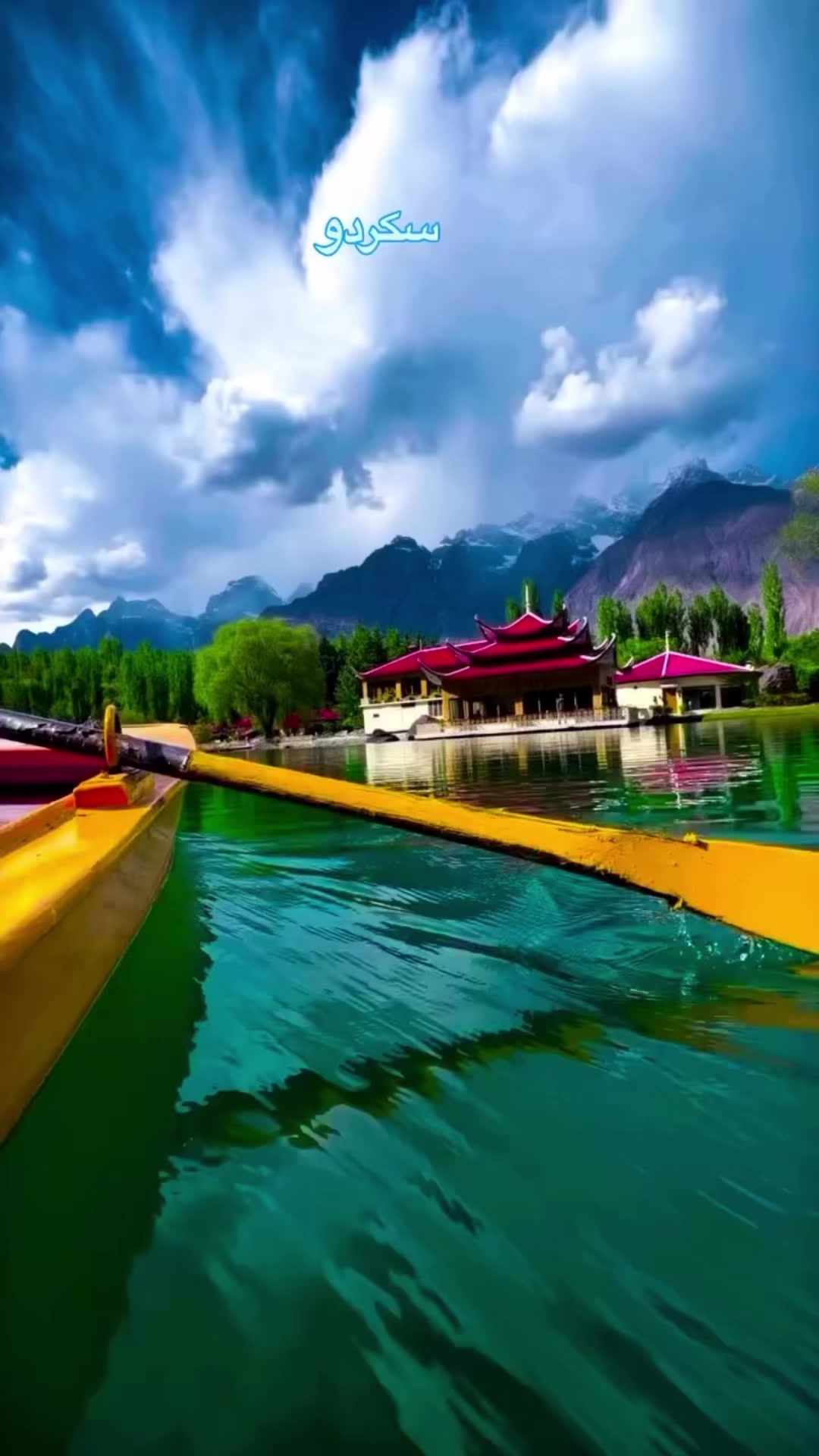 @Northern Pakistan Treks & Tour