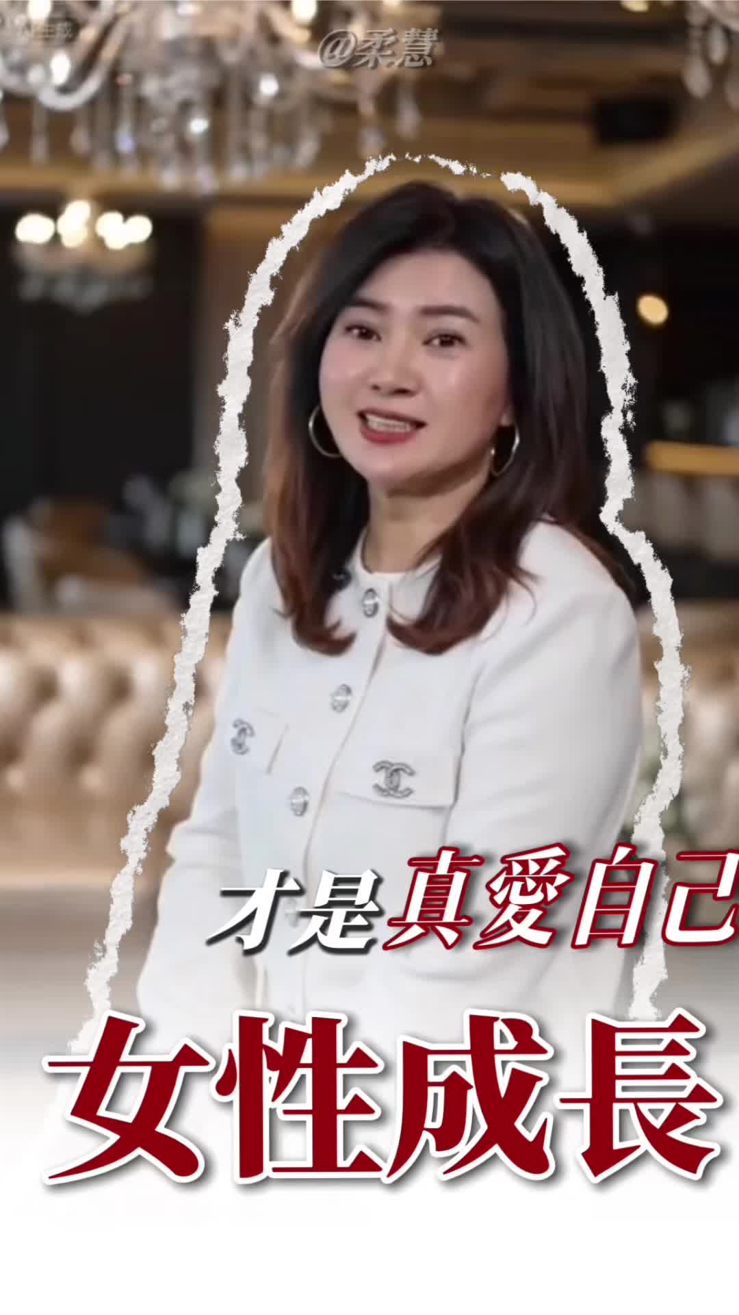 @柔慧💋💋