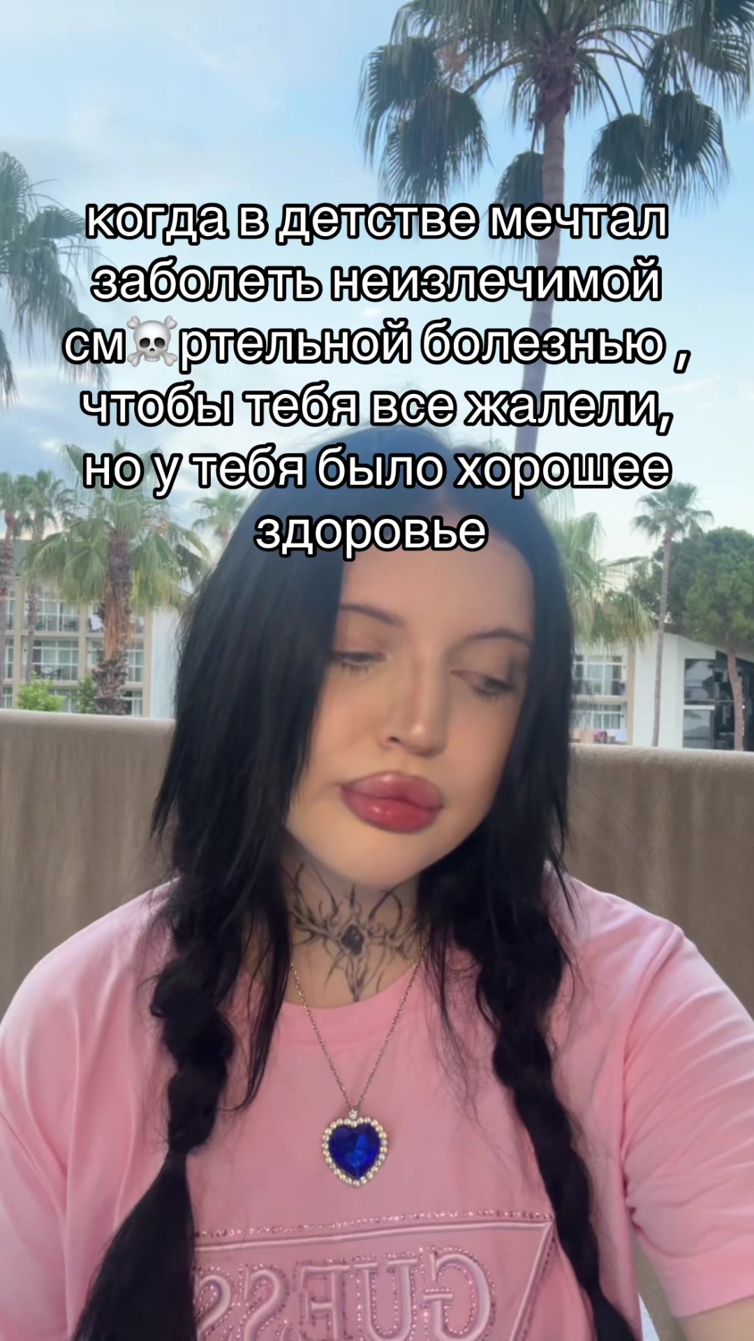 @тгк: даша вкид