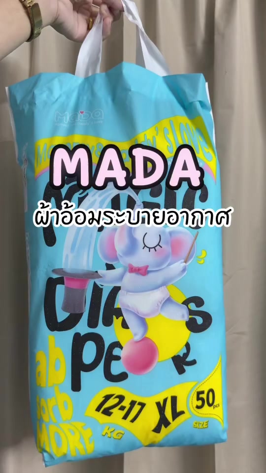 @ลองยัง? (LongYung)?