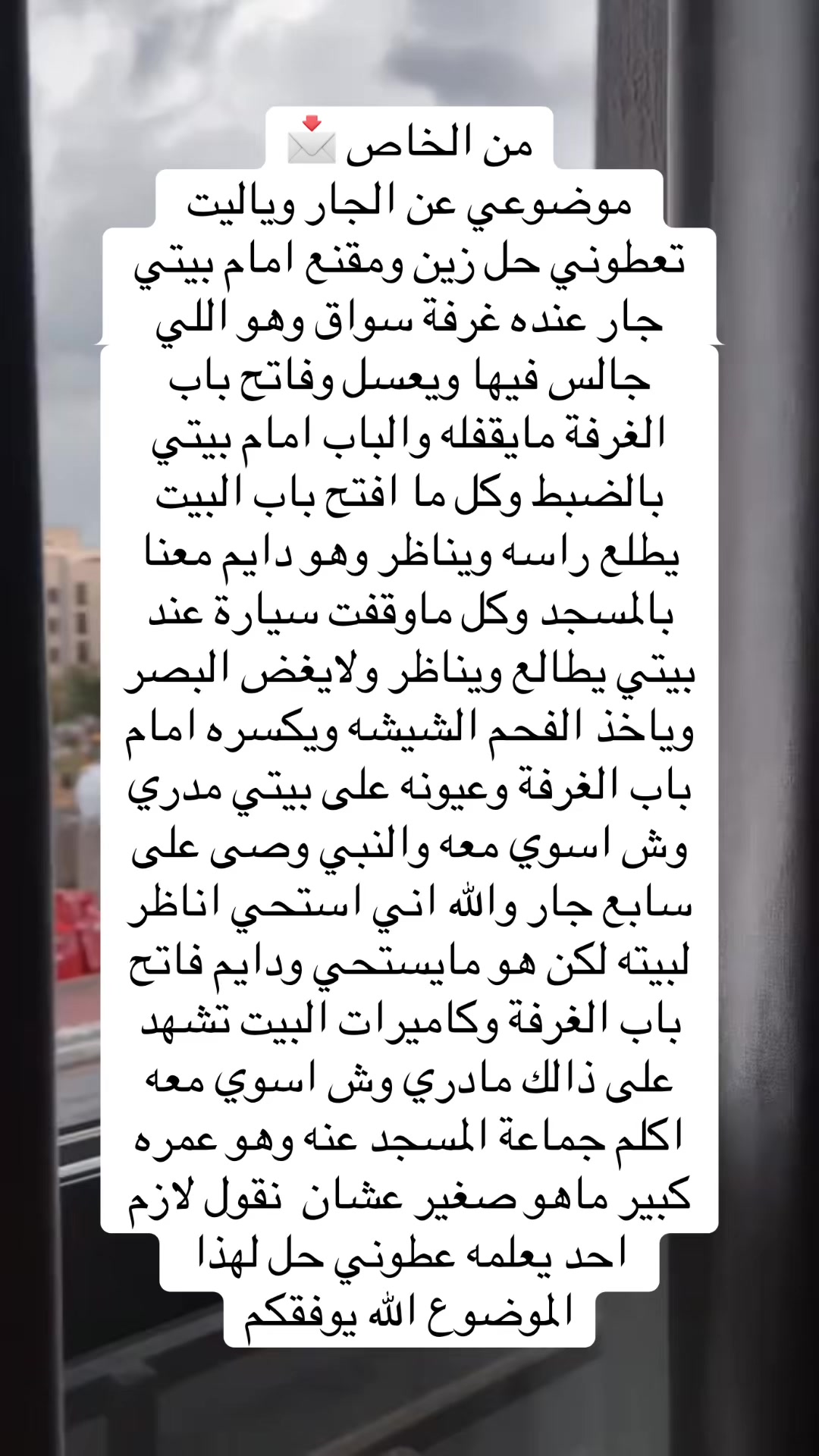 @اسأل وحيد
