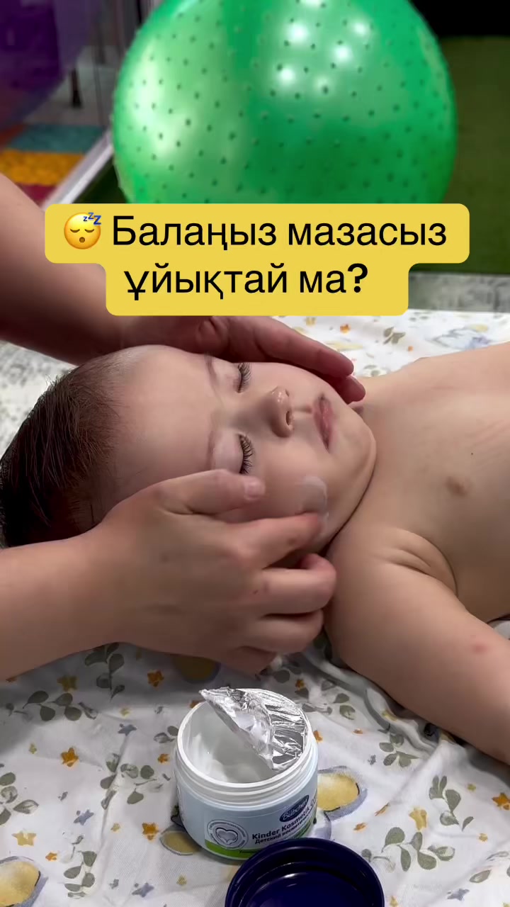 @perishte_bala_massage