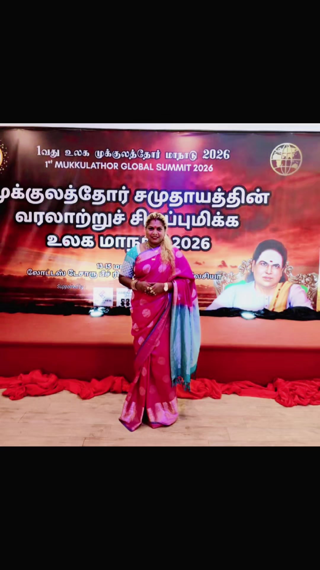 @Geetha Ji