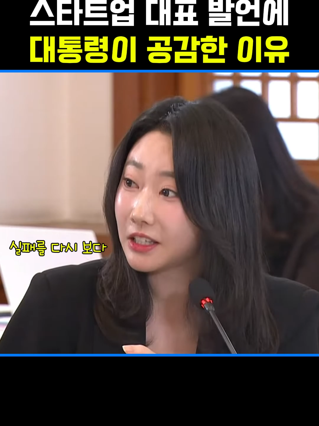 @2분뉴스압축