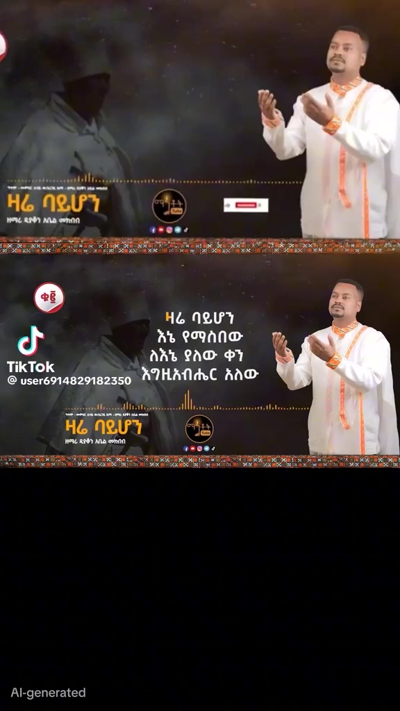 @ቃልኪዳን🌺🌺