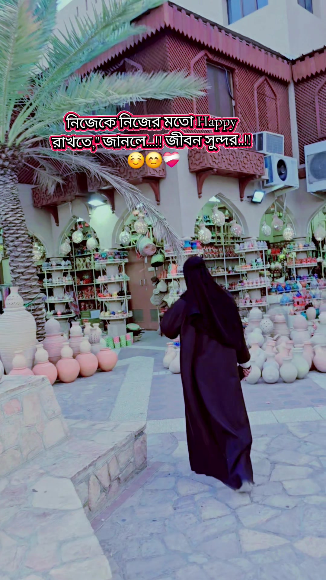@⎯͢⎯⃝ munni akther✮ᚐ ☹✾🦋