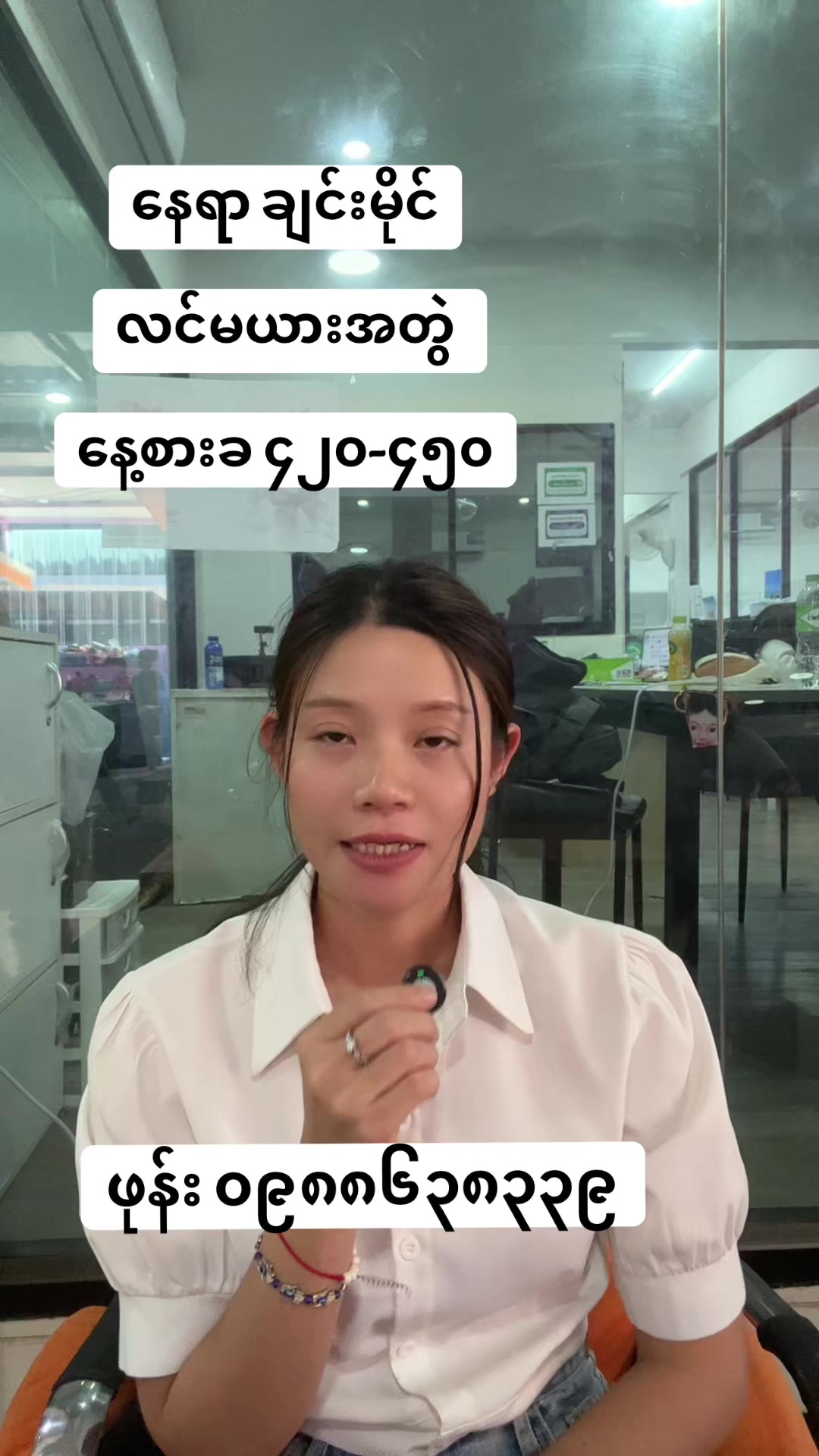 @🇲🇲MAHTAR(မထား) လတ်ဖောင်း၉၈/၁