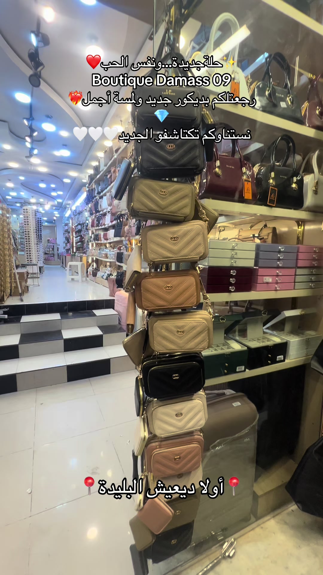 @Boutique Damass 09