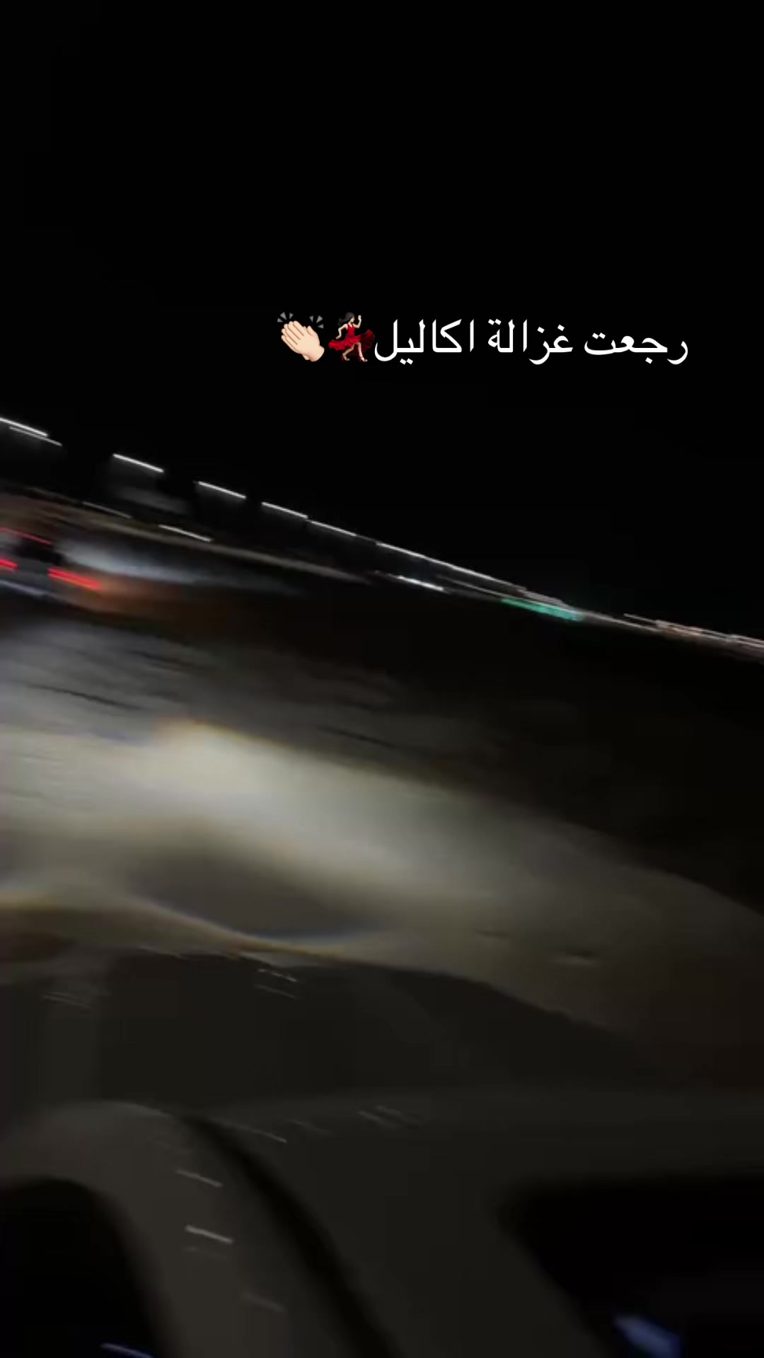 @ويـلان 📸