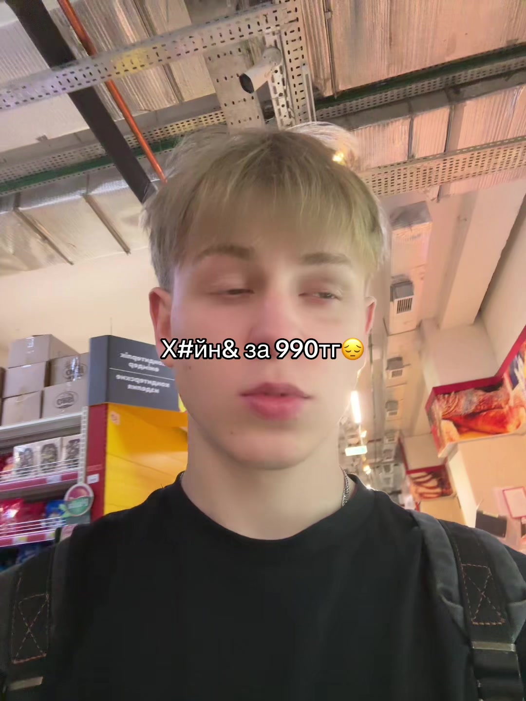 @&laquo;175!Богов&raquo;