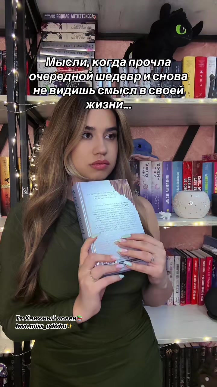 @Фейра в здании💕💫