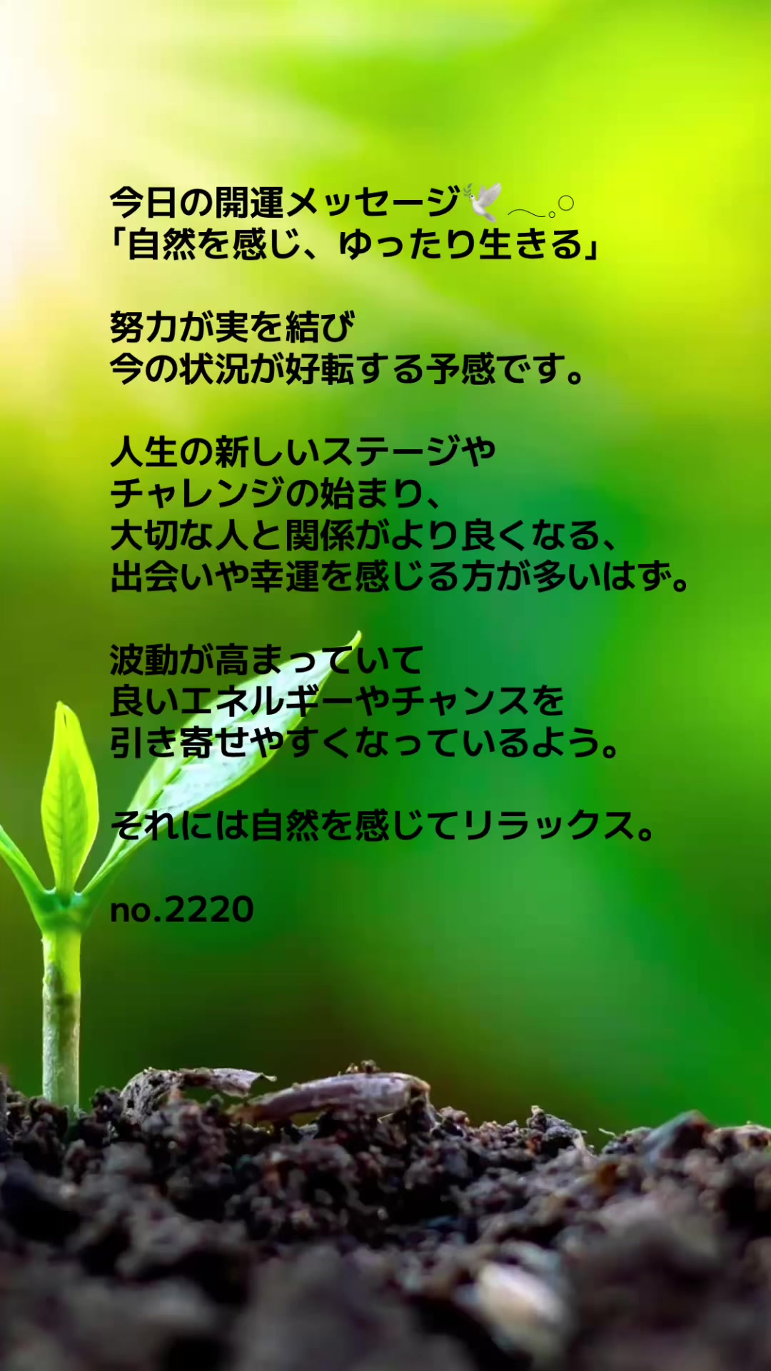 @あま姐さん💎人生まるごと再構築プロデューサー