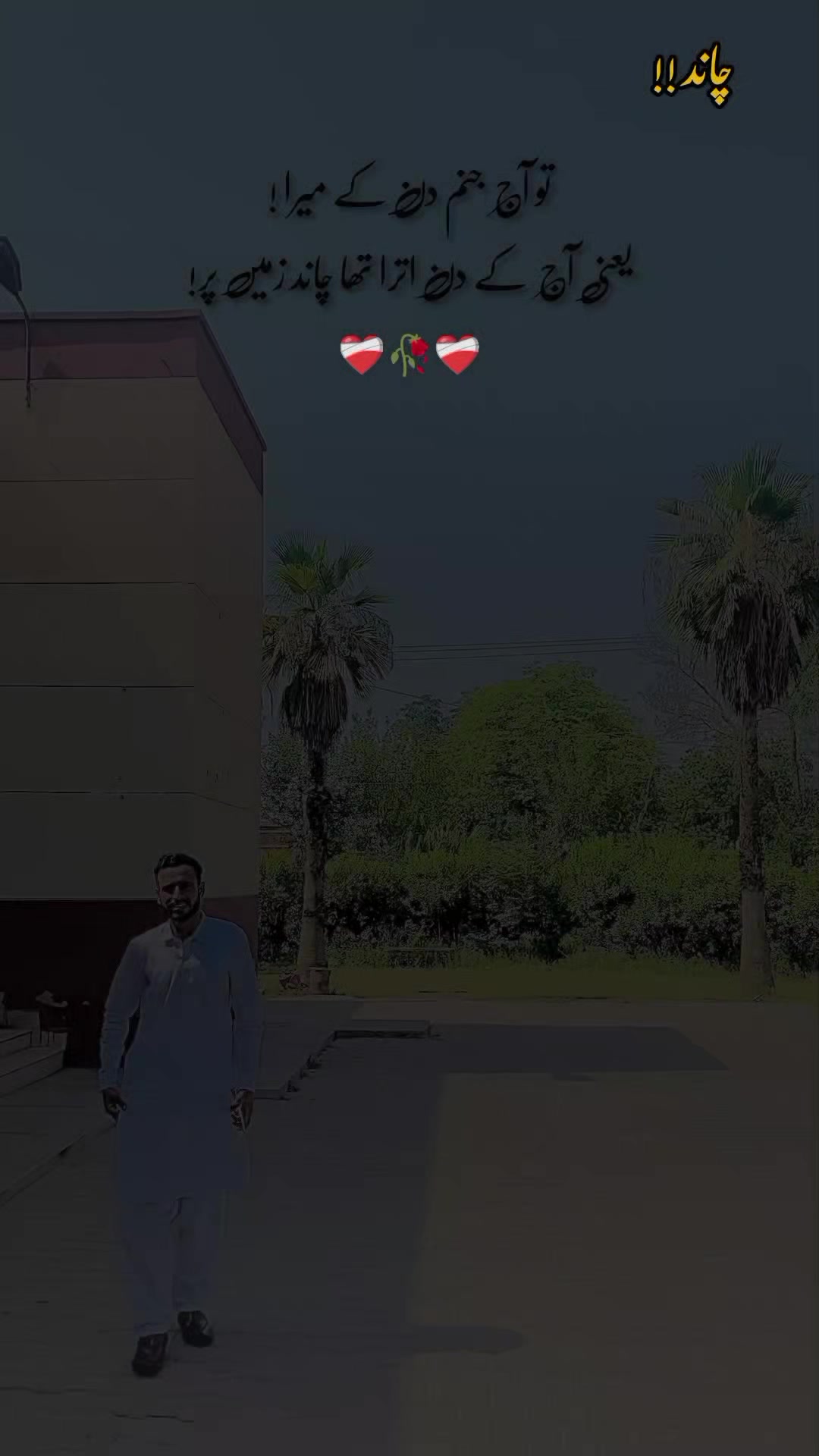 @درد دل